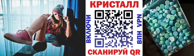 Купить закладки Никольск АМФЕТАМИН VHQ