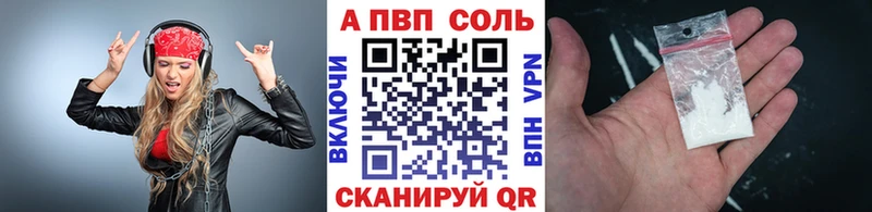 А ПВП СК КРИС  Купить закладки  Никольск 
