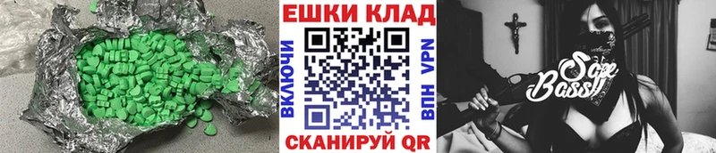 Купить  Никольск  ЭКСТАЗИ Punisher 