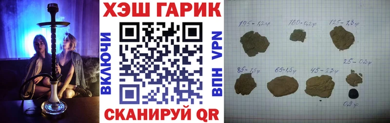 Купить где  Никольск  ГАШ Cannabis 