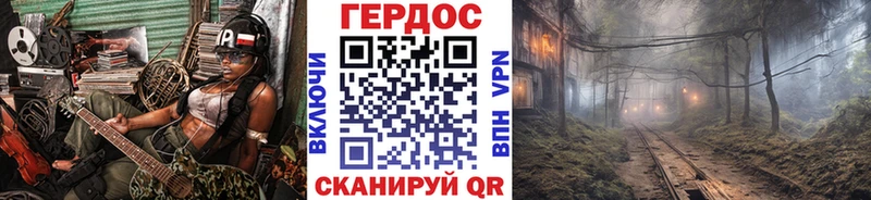 Купить где  Никольск  Героин герыч 