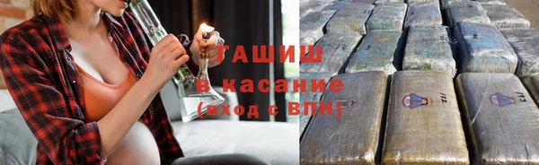 стафф Горно-Алтайск
