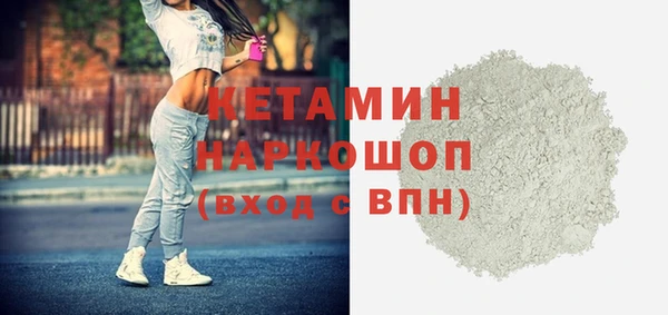 мескалин Горняк