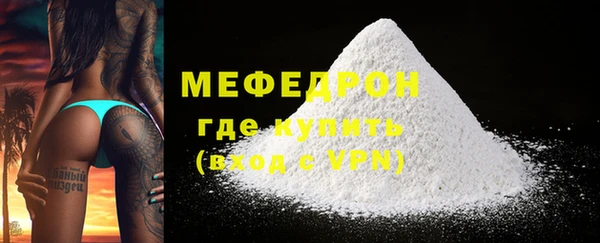 кристаллы Горнозаводск