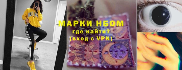 стафф Горно-Алтайск