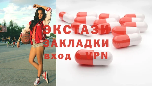 мескалин Горняк