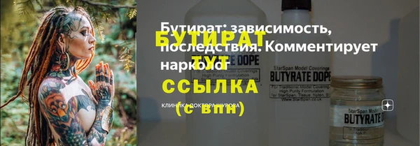 мескалин Горняк