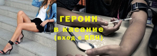 мескалин Горняк
