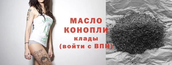 стафф Горно-Алтайск