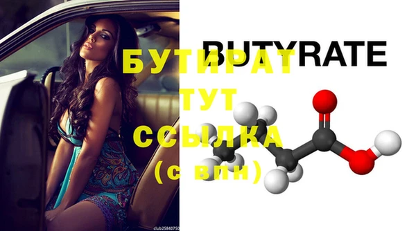 стафф Горно-Алтайск