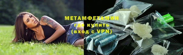 кристаллы Горнозаводск