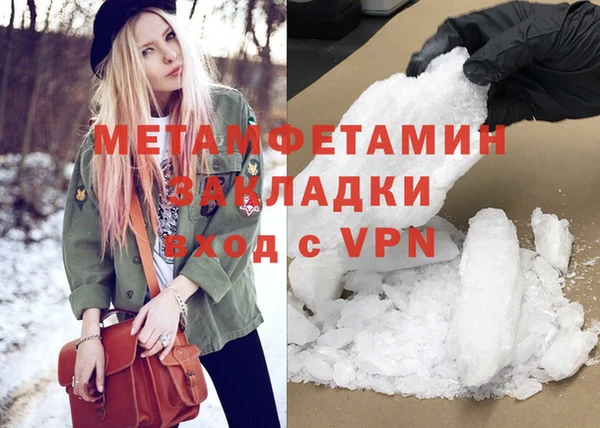 кристаллы Горнозаводск