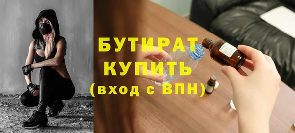 кристаллы Горнозаводск