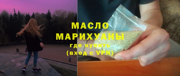 мескалин Горняк