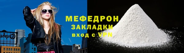 мескалин Горняк
