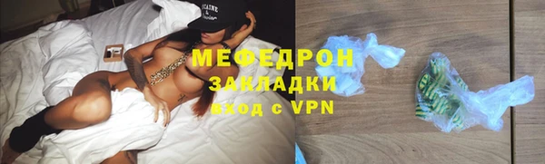 мескалин Горняк