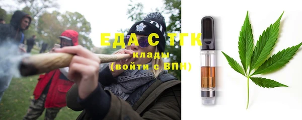 кристаллы Горнозаводск