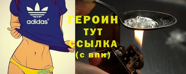 кристаллы Горнозаводск