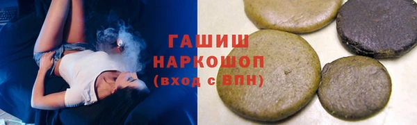 кристаллы Горнозаводск