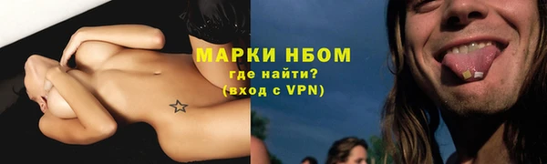 стафф Горно-Алтайск