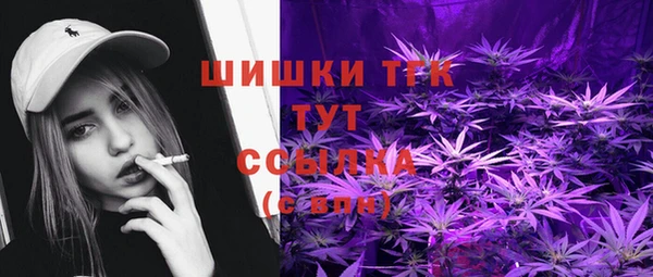 кристаллы Горнозаводск