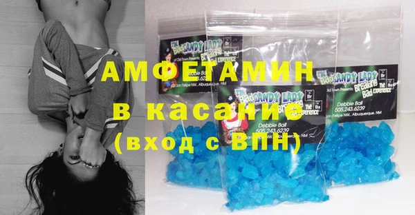 стафф Горно-Алтайск