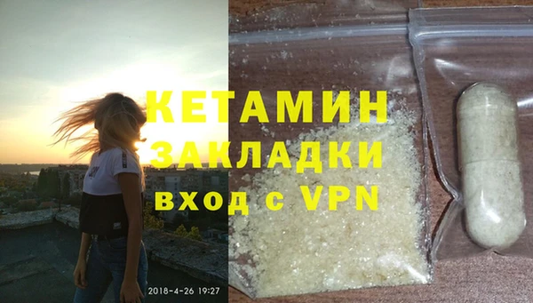 кристаллы Горнозаводск