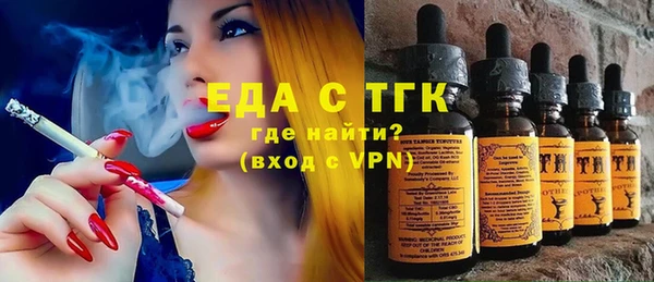 мескалин Горняк
