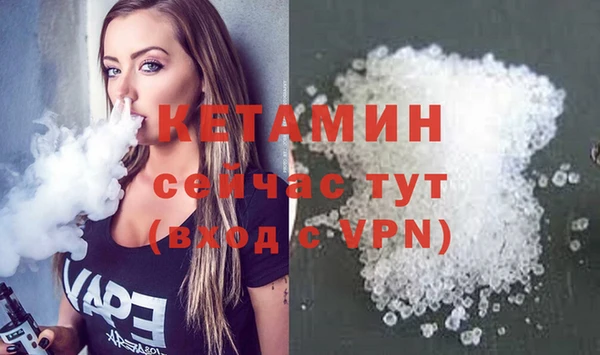 стафф Горно-Алтайск