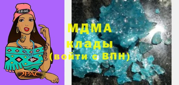 стафф Горно-Алтайск
