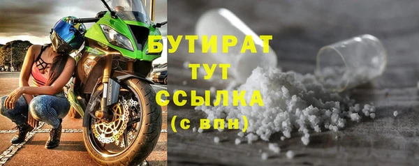 мескалин Горняк