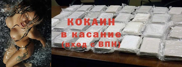 мескалин Горняк