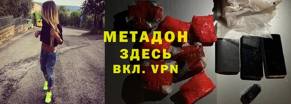 мескалин Горняк
