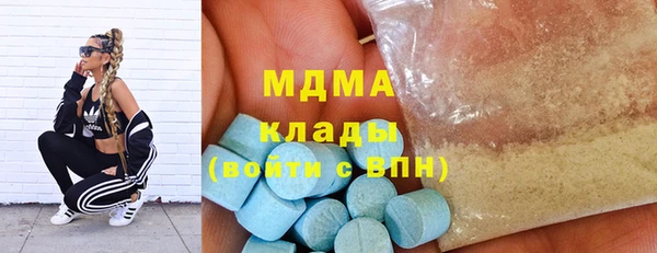 мескалин Горняк