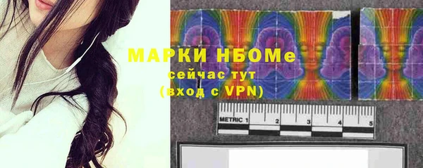стафф Горно-Алтайск