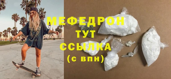 кристаллы Горнозаводск
