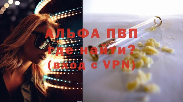 кристаллы Горнозаводск