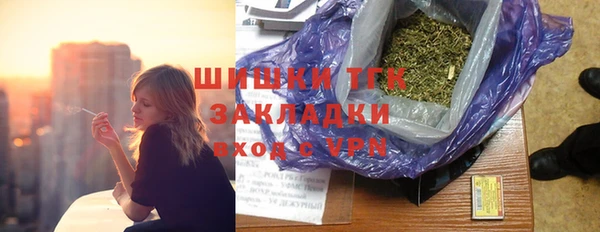 стафф Горно-Алтайск