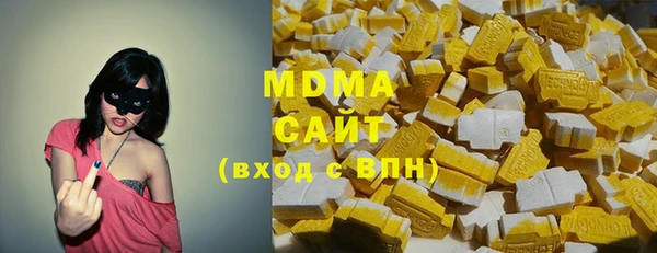 стафф Горно-Алтайск