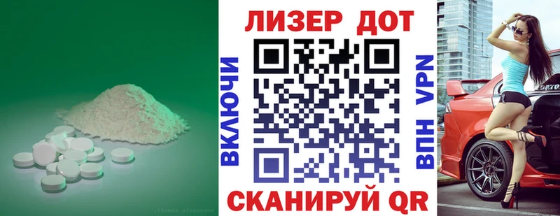 Купить где  Никольск  ЛСД экстази кислота 