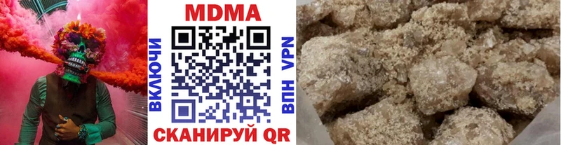 МДМА кристаллы Никольск