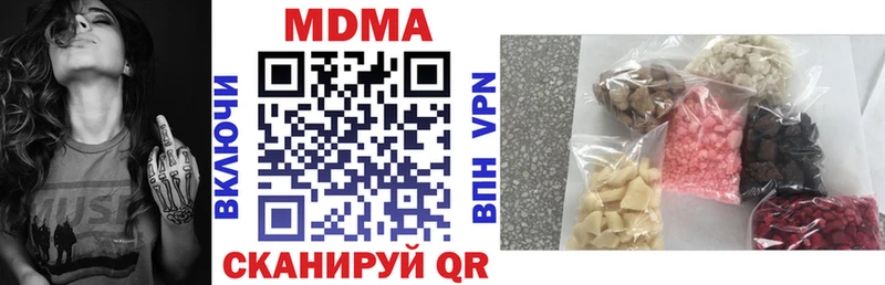 Купить  Никольск  MDMA Molly 