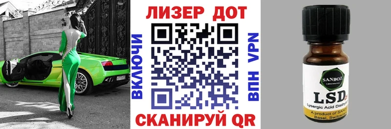 Марки NBOMe 1,5мг  Купить где  Никольск 