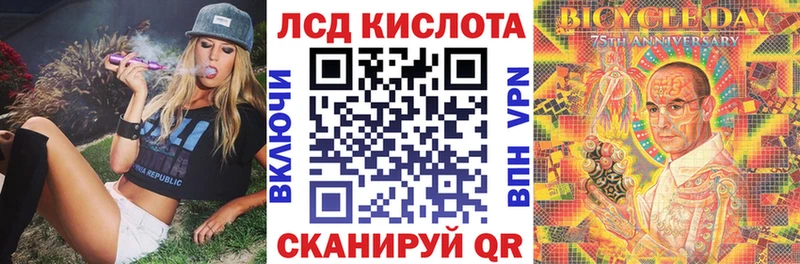 Марки 25I-NBOMe 1,5мг Никольск